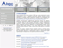 Tablet Screenshot of bpcgroup.ru